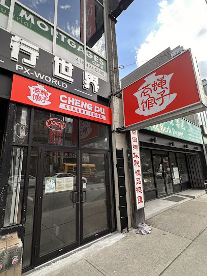 Cheng Du Street Food, Toronto